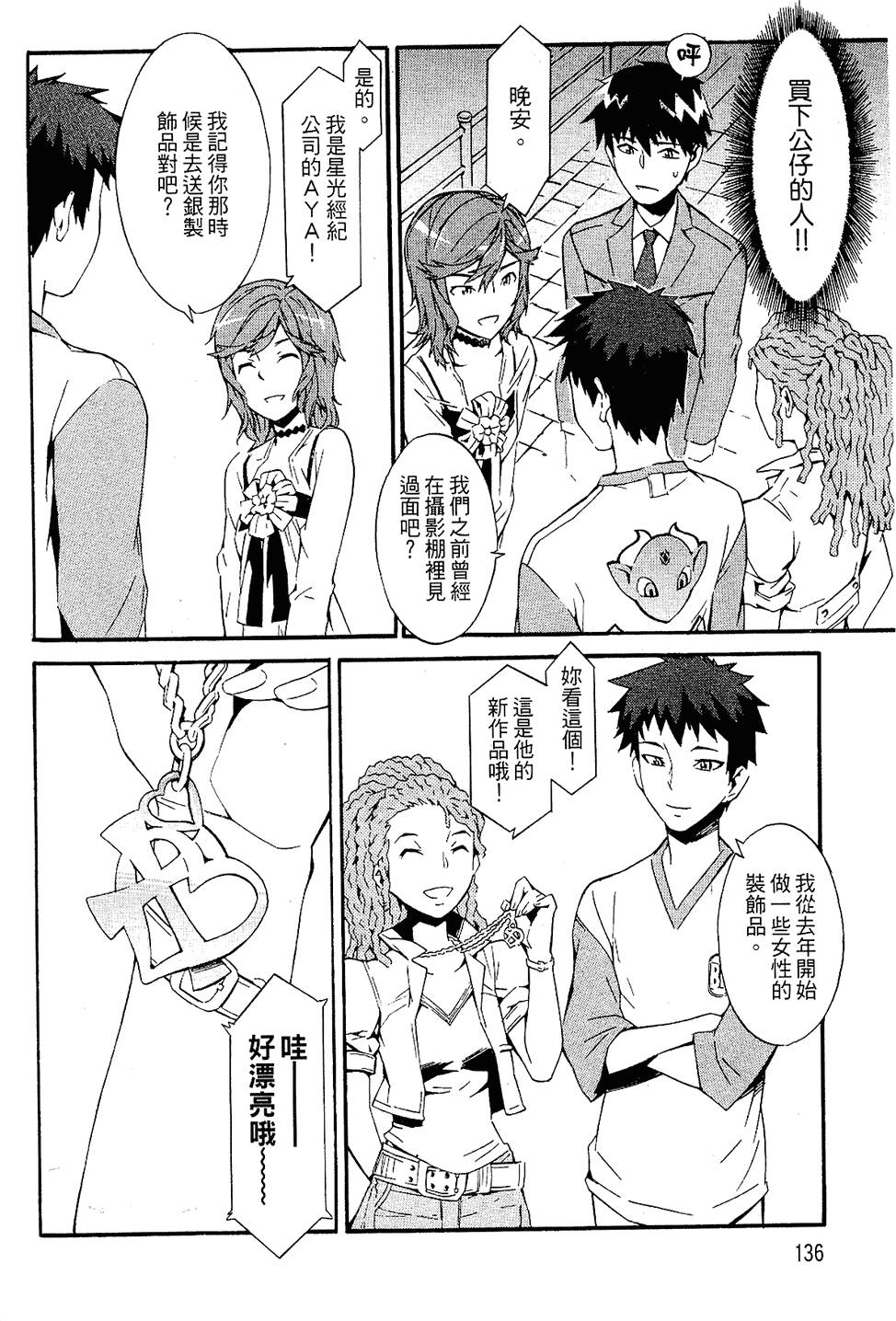 第134页