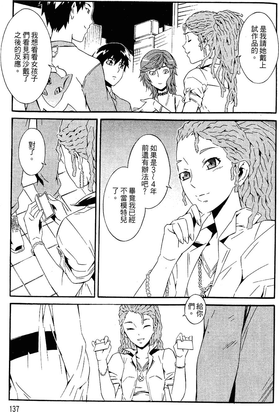 第135页