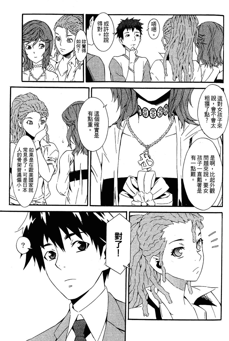 第137页