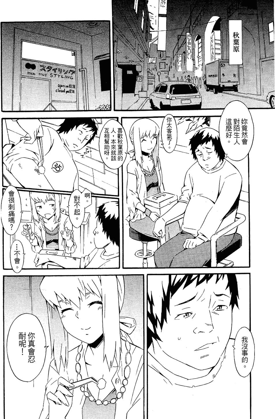 第138页