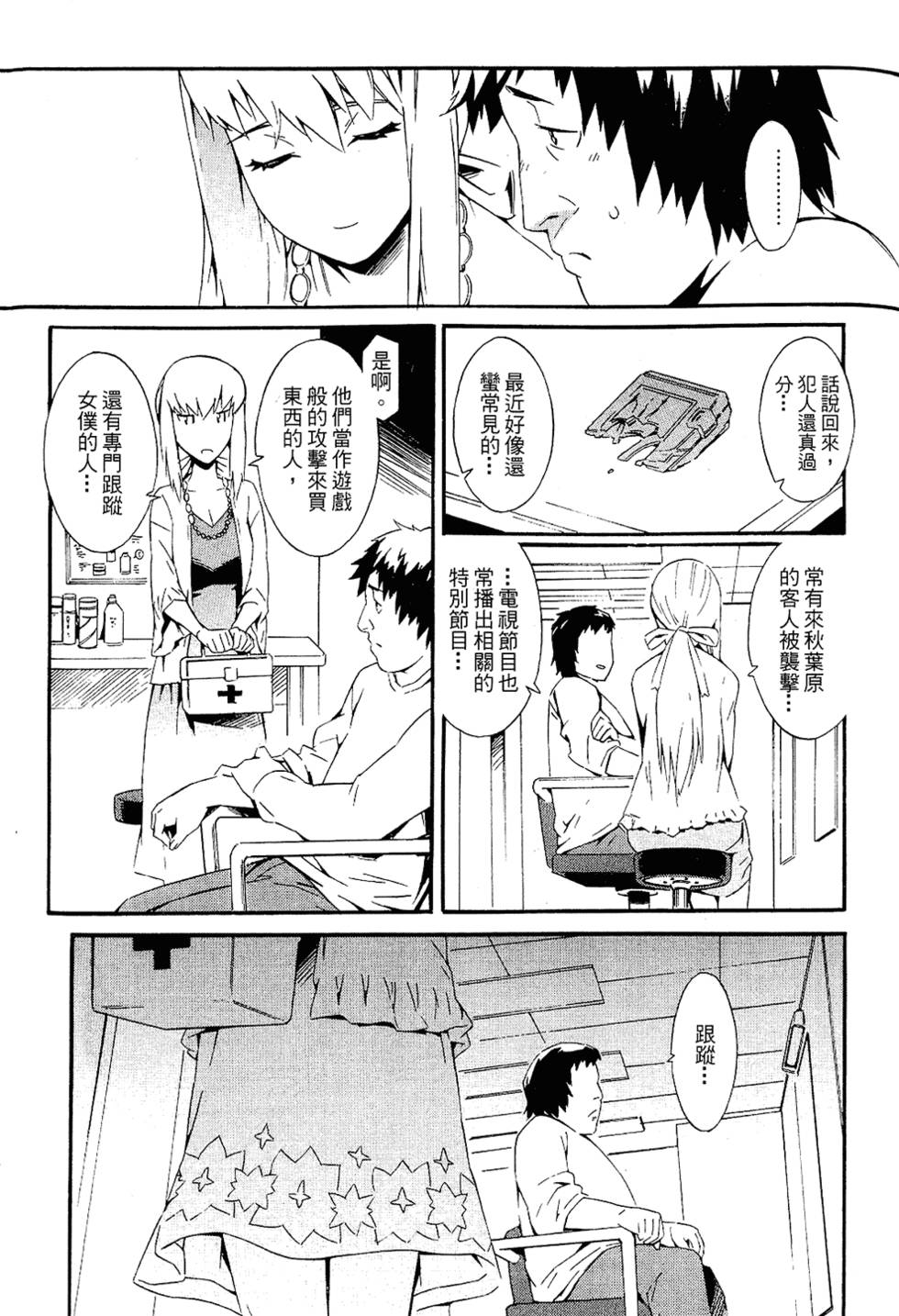 第139页