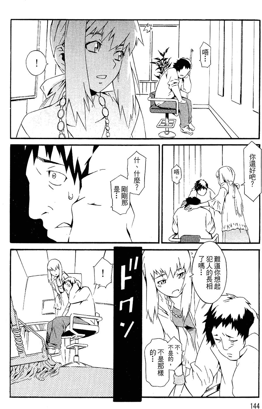 第142页