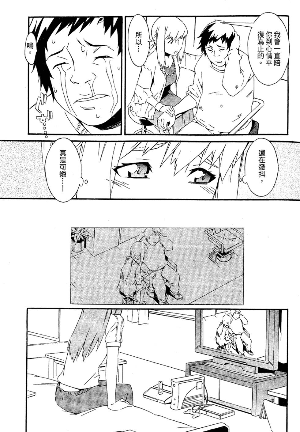 第145页