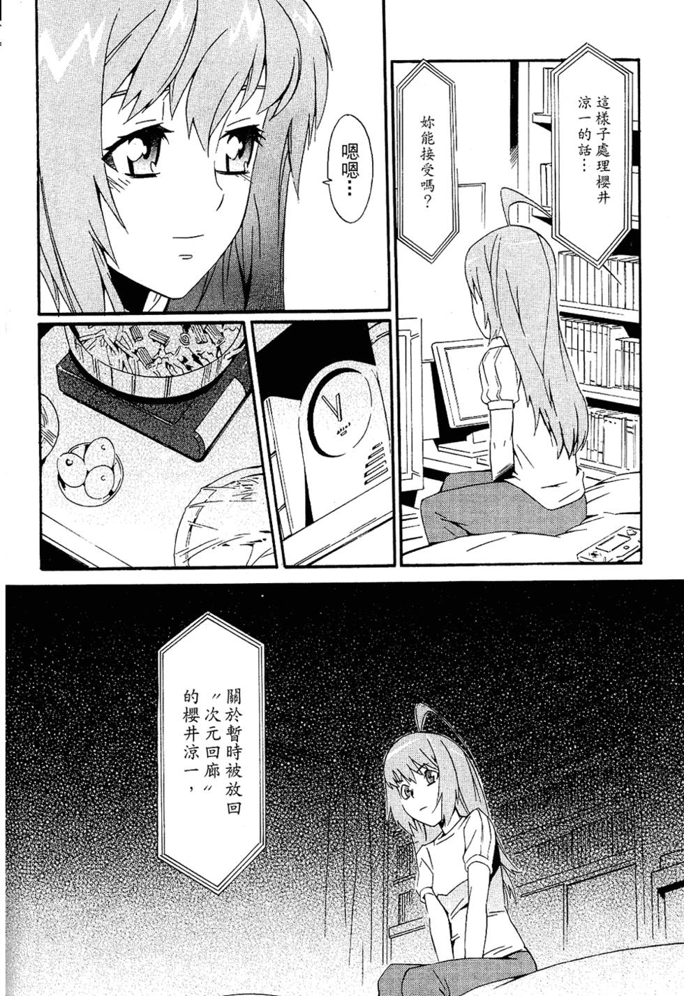 第146页