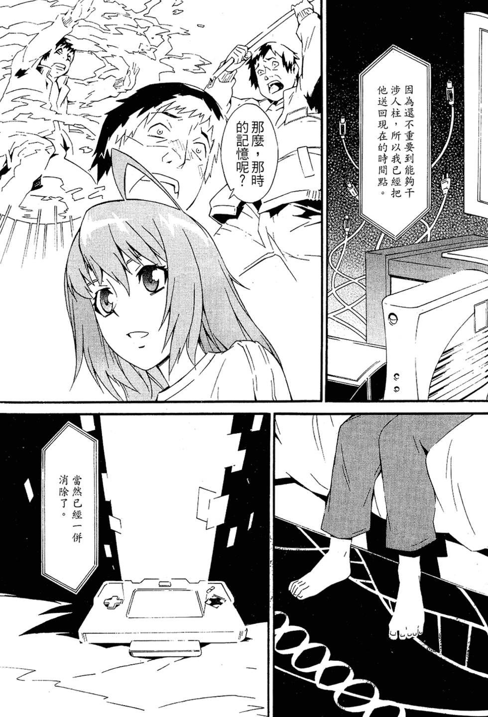 第147页