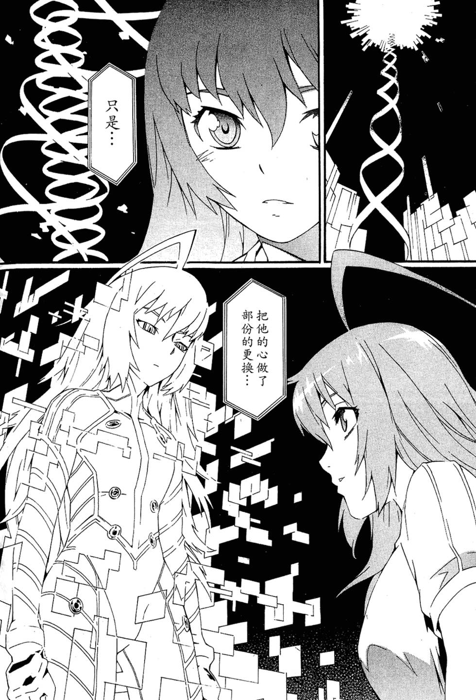 第148页