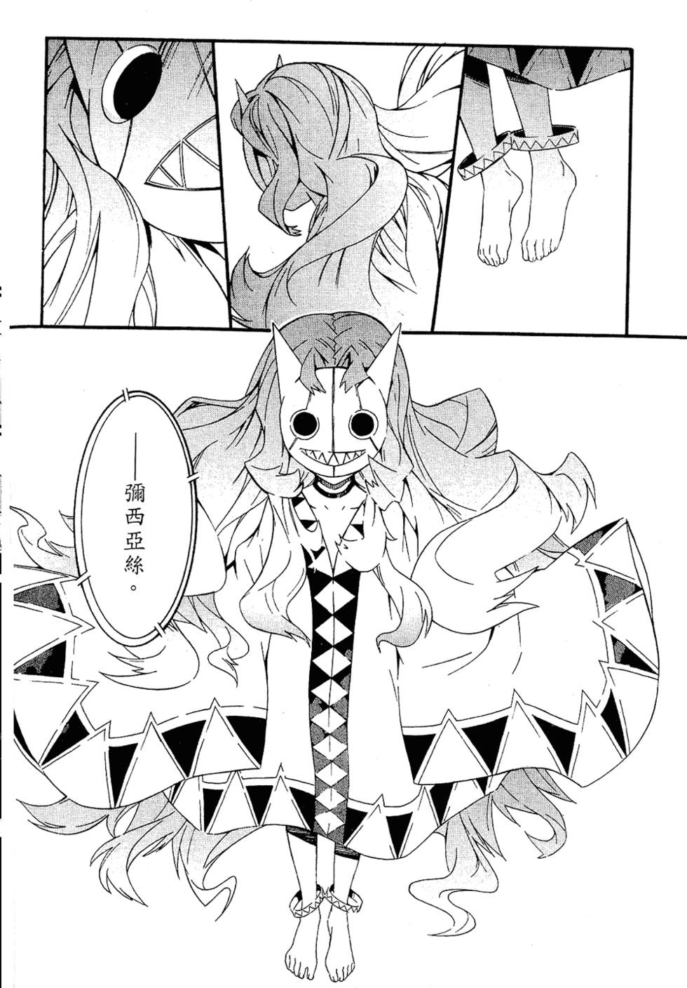 第156页