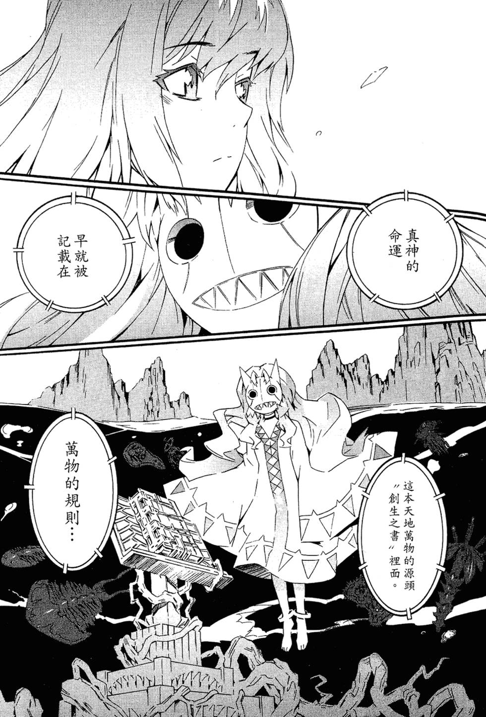 第157页