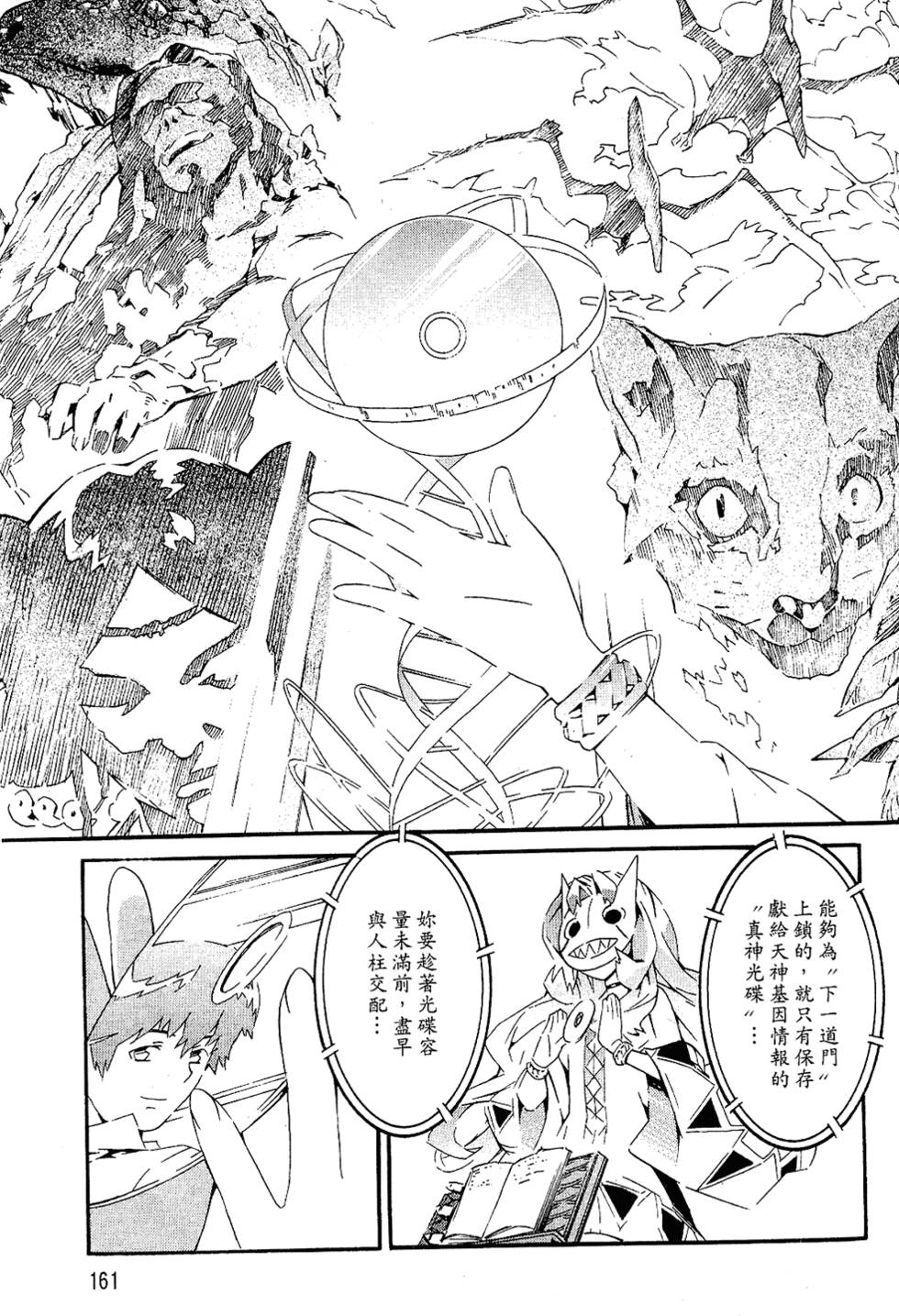 第159页