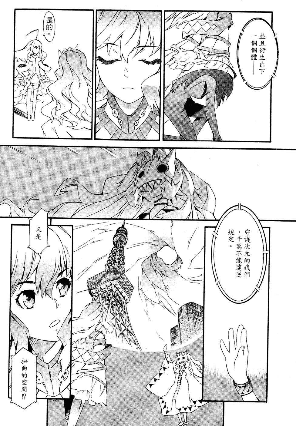 第160页