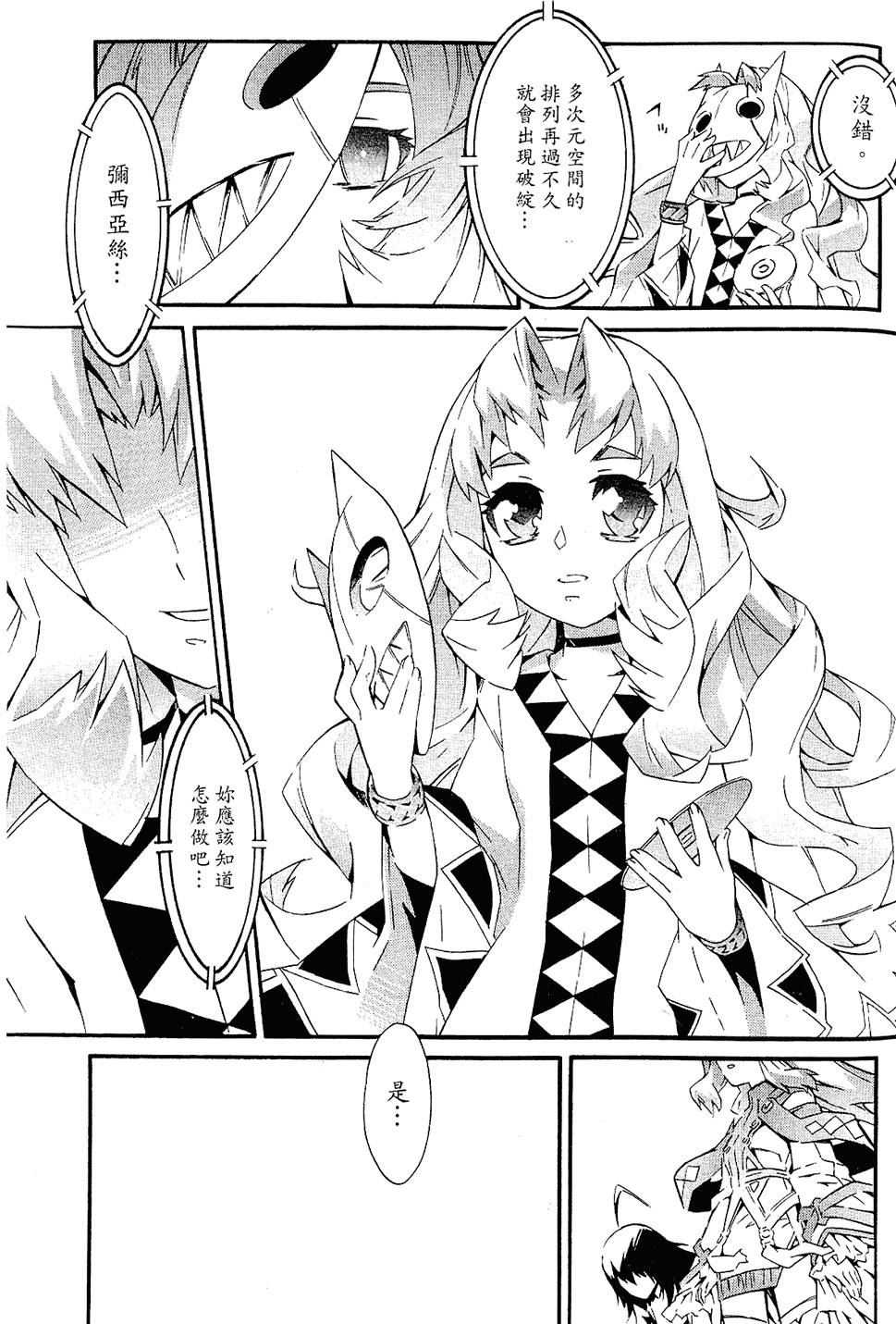 第161页