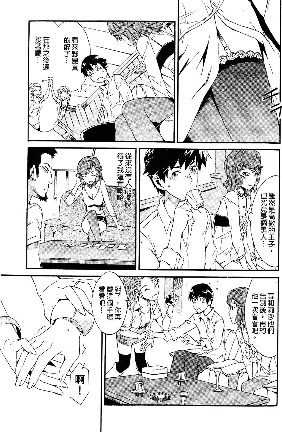 第163页