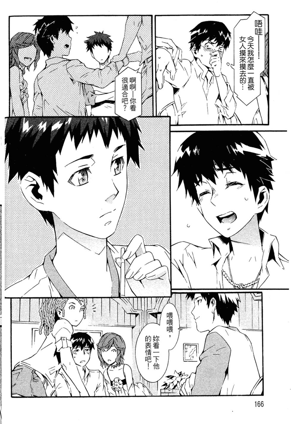 第164页