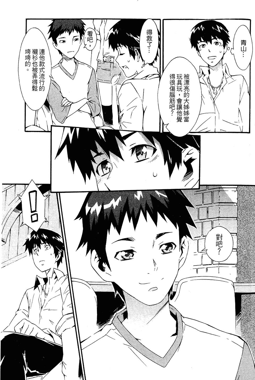 第165页