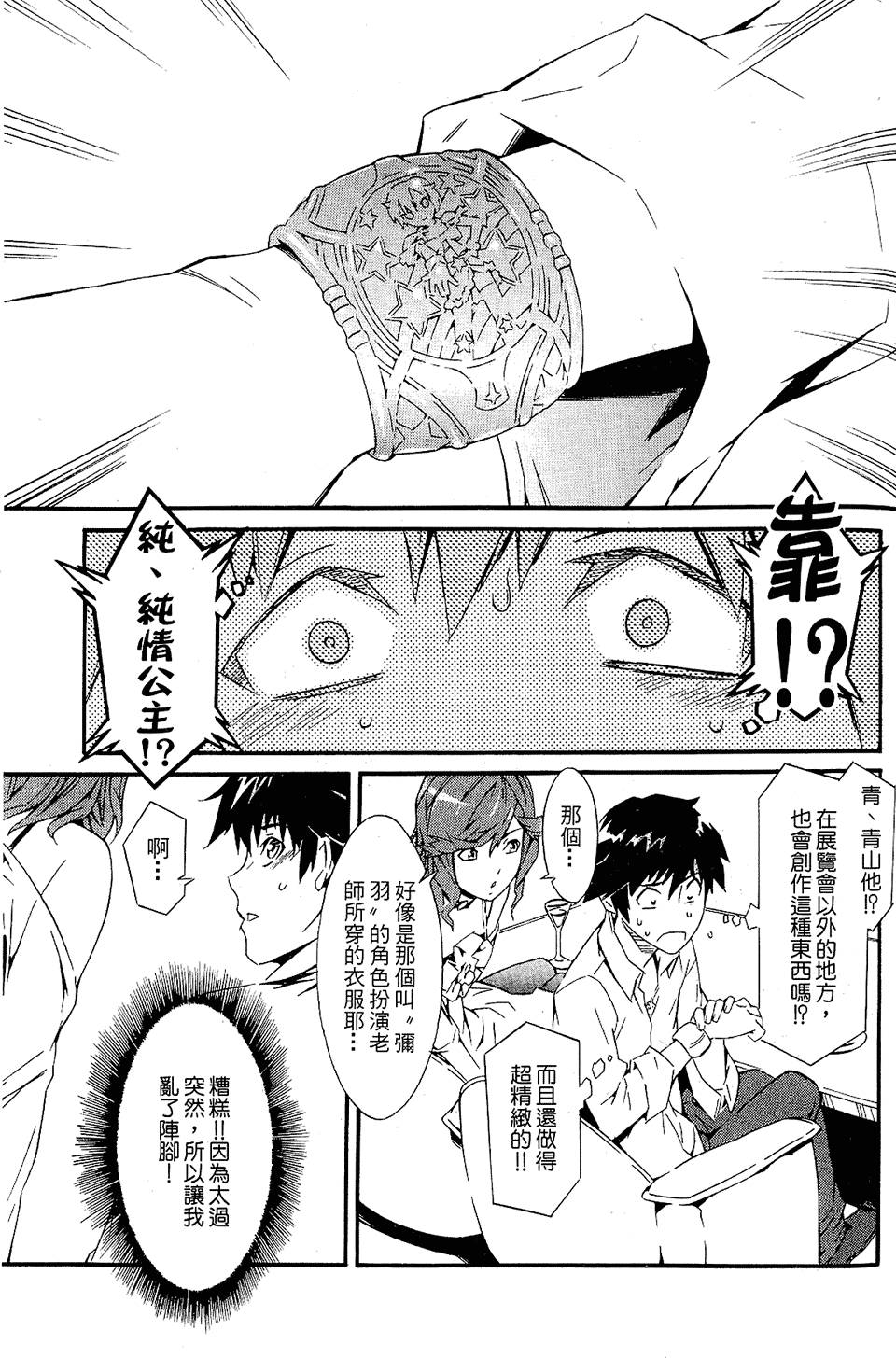 第167页