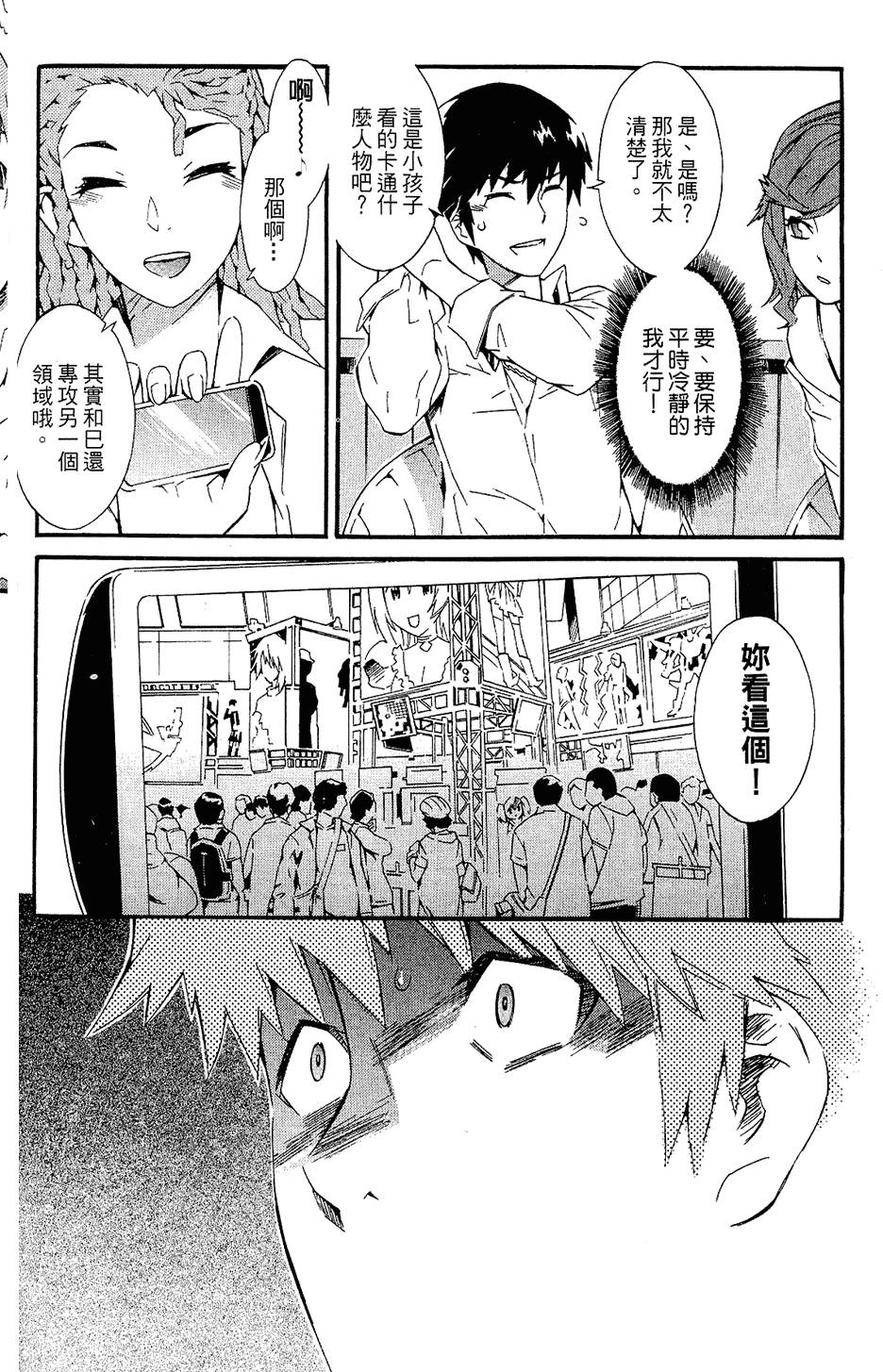 第168页