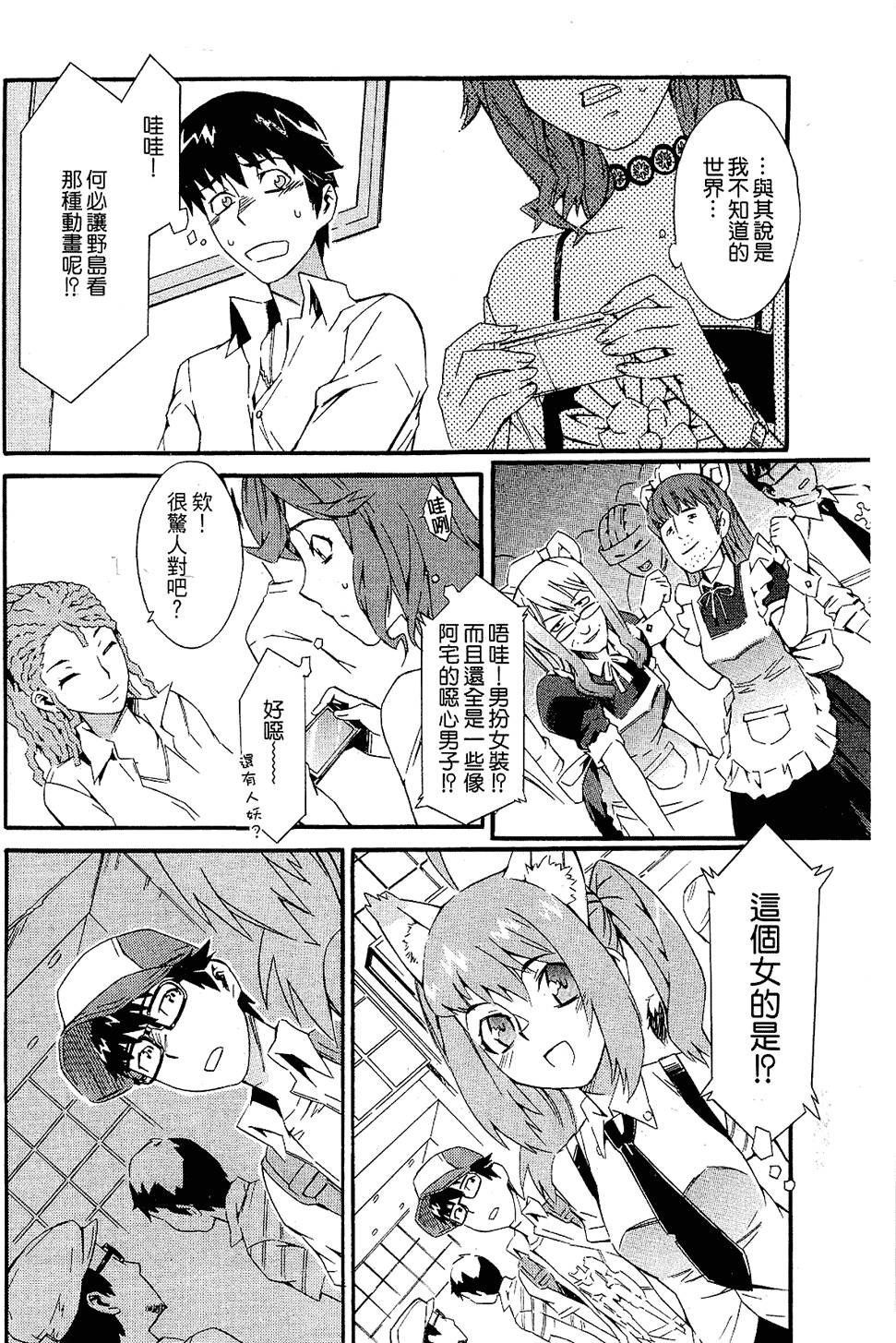 第170页