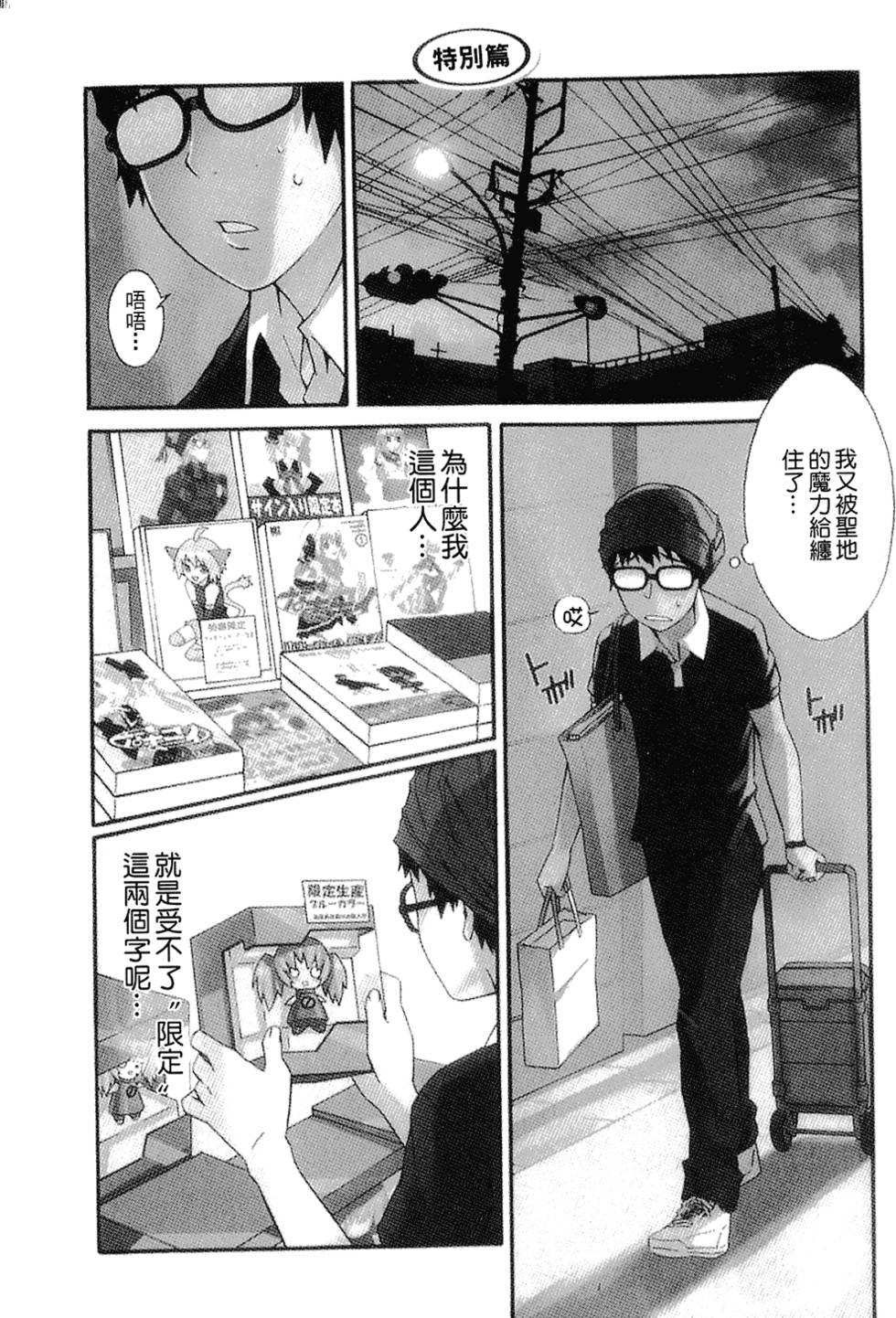 第173页