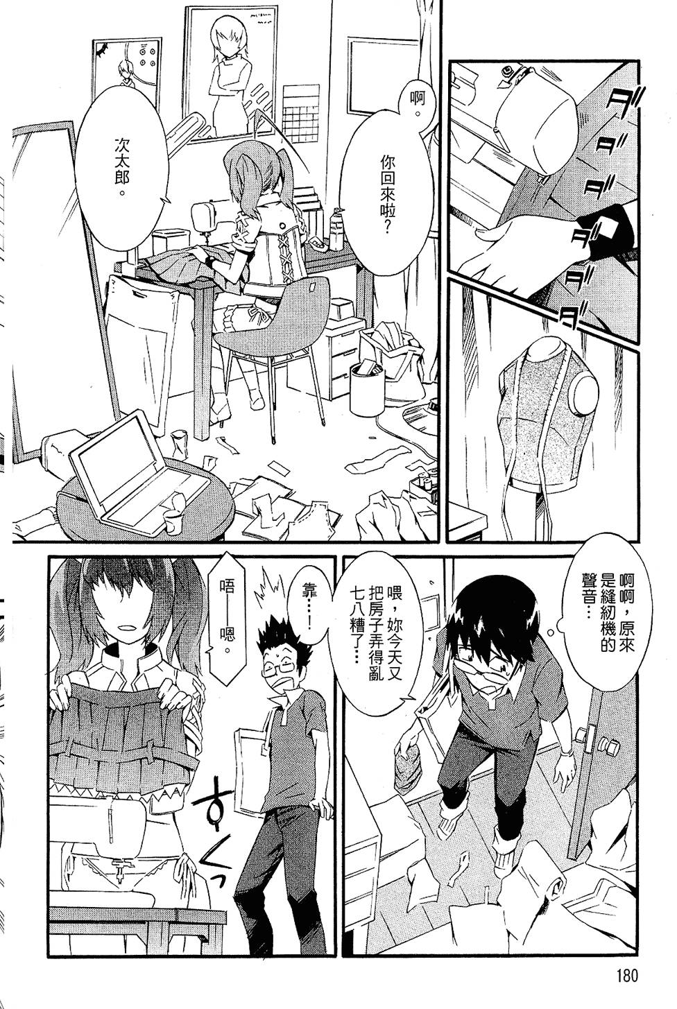 第178页