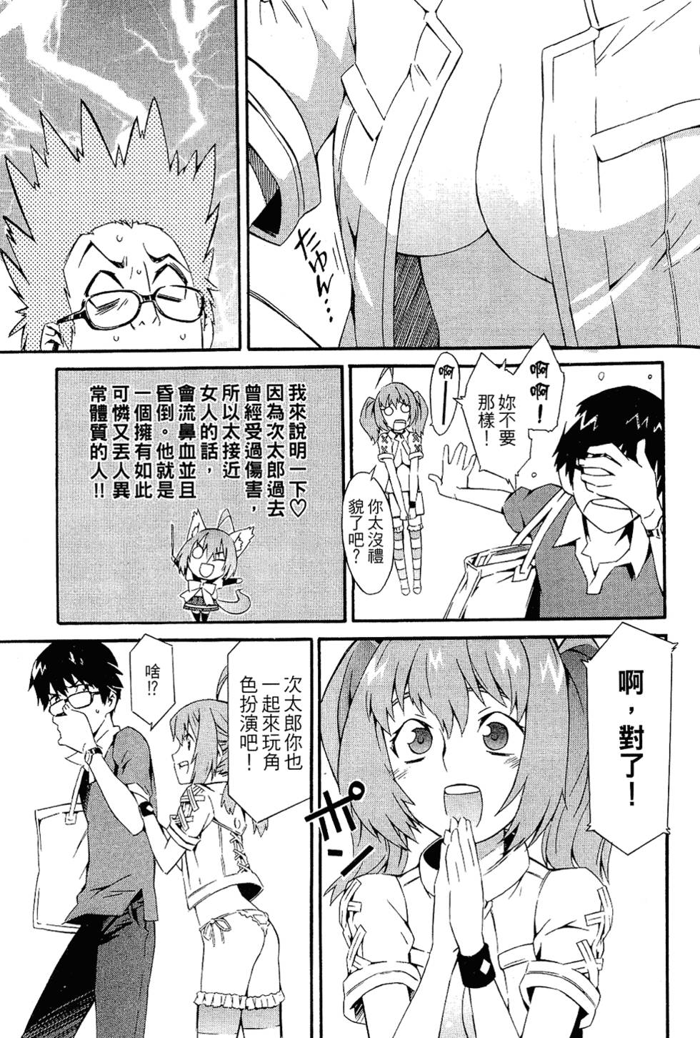 第181页