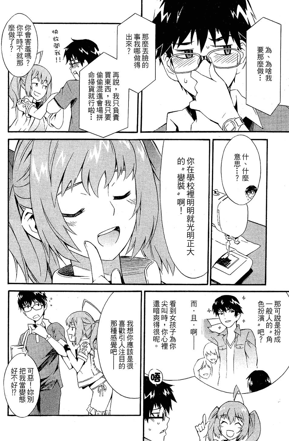 第182页