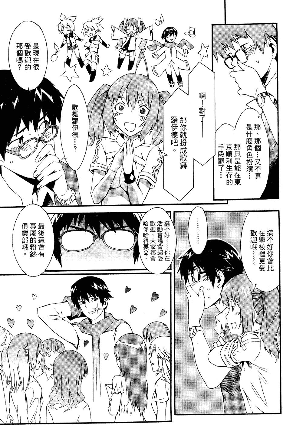 第183页