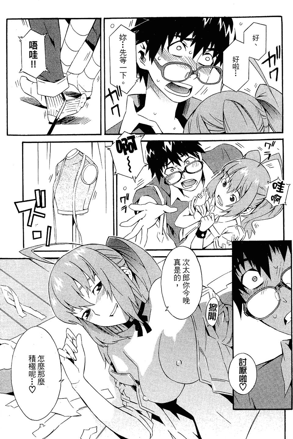 第185页