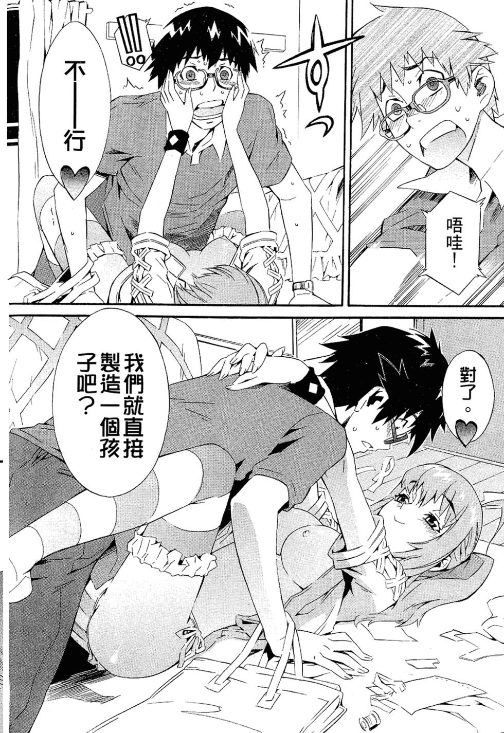 第186页