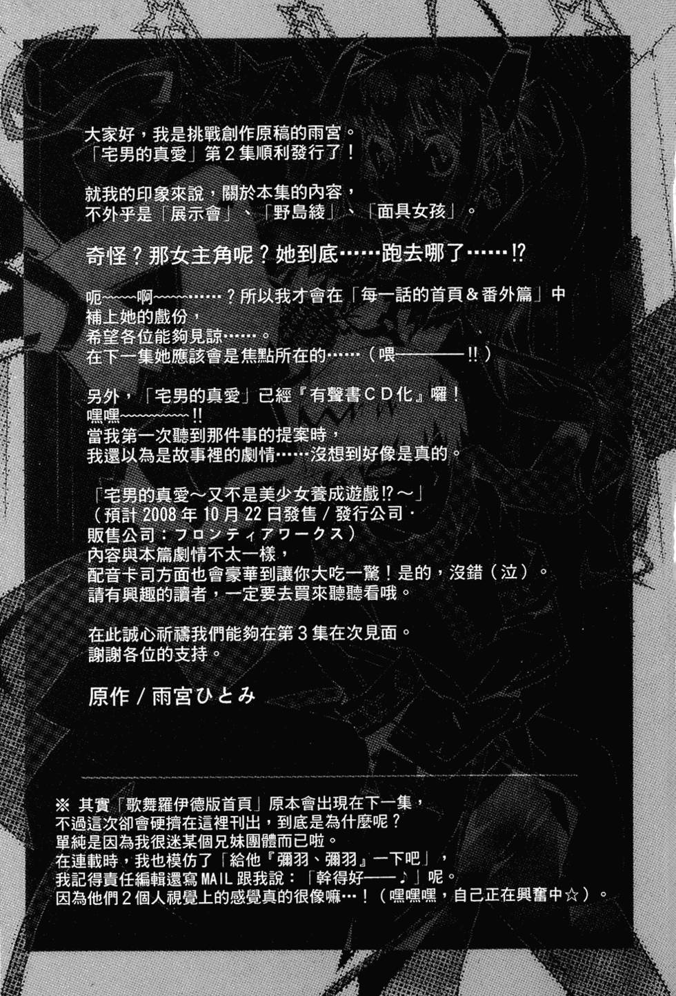 第191页