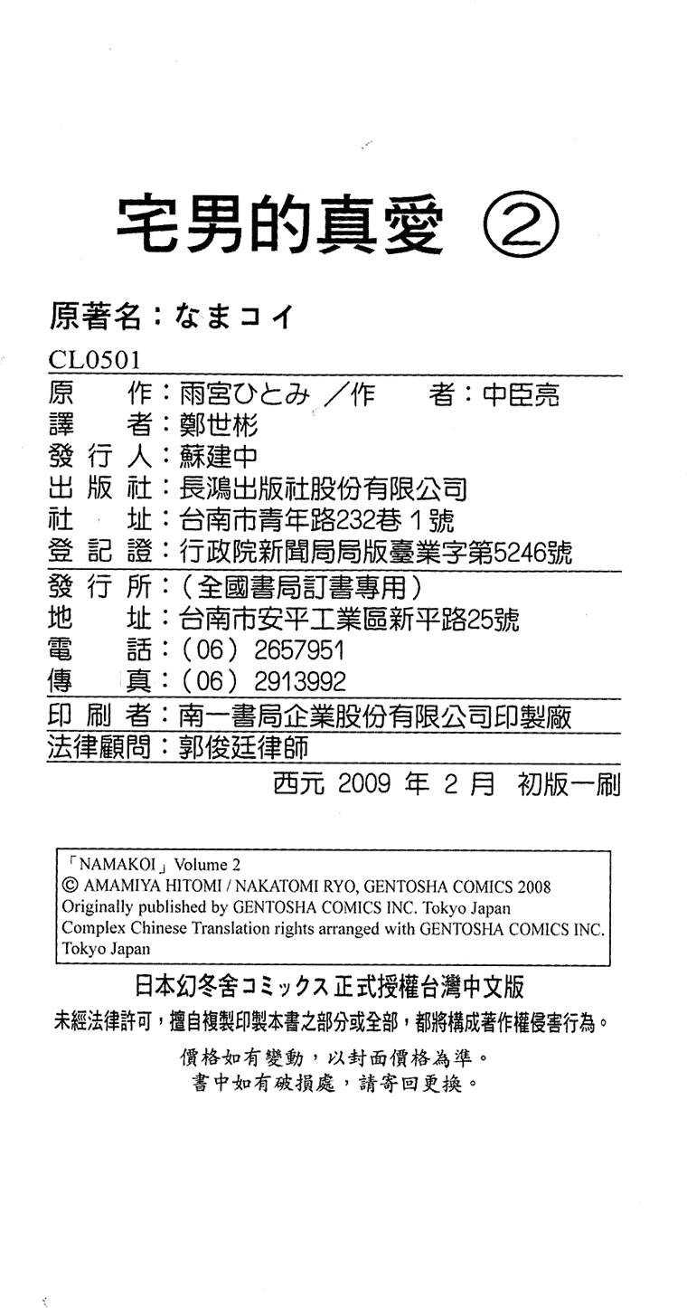 第192页