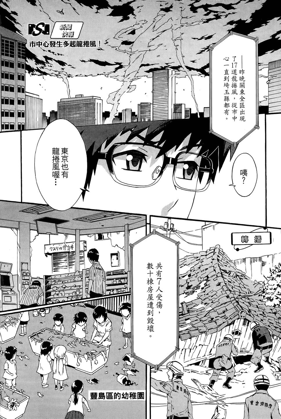 第31页