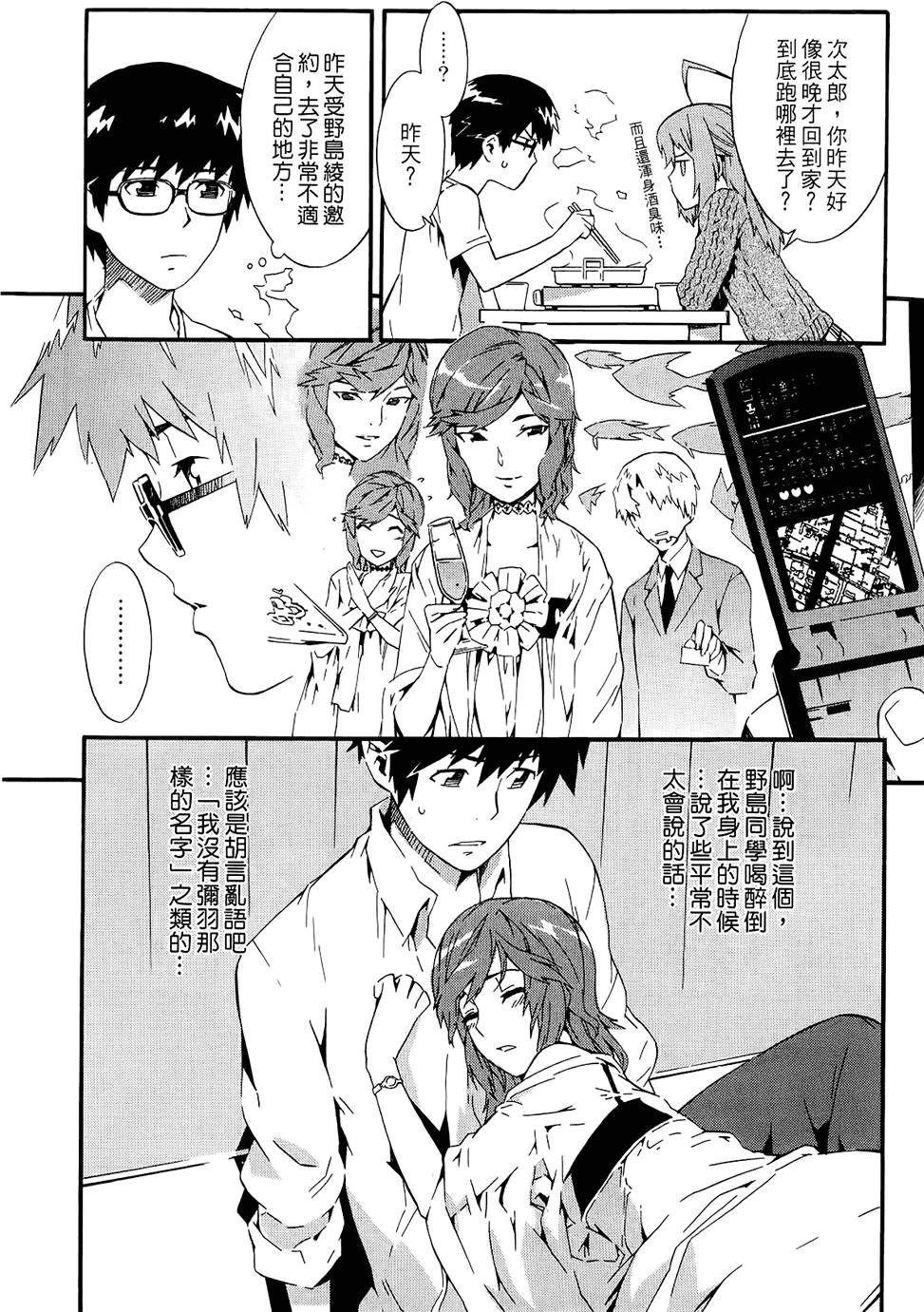 第34页