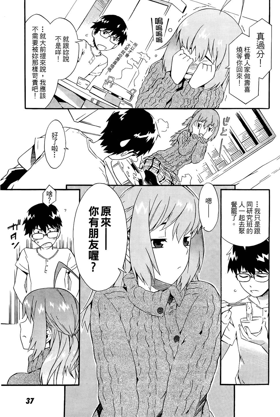 第36页