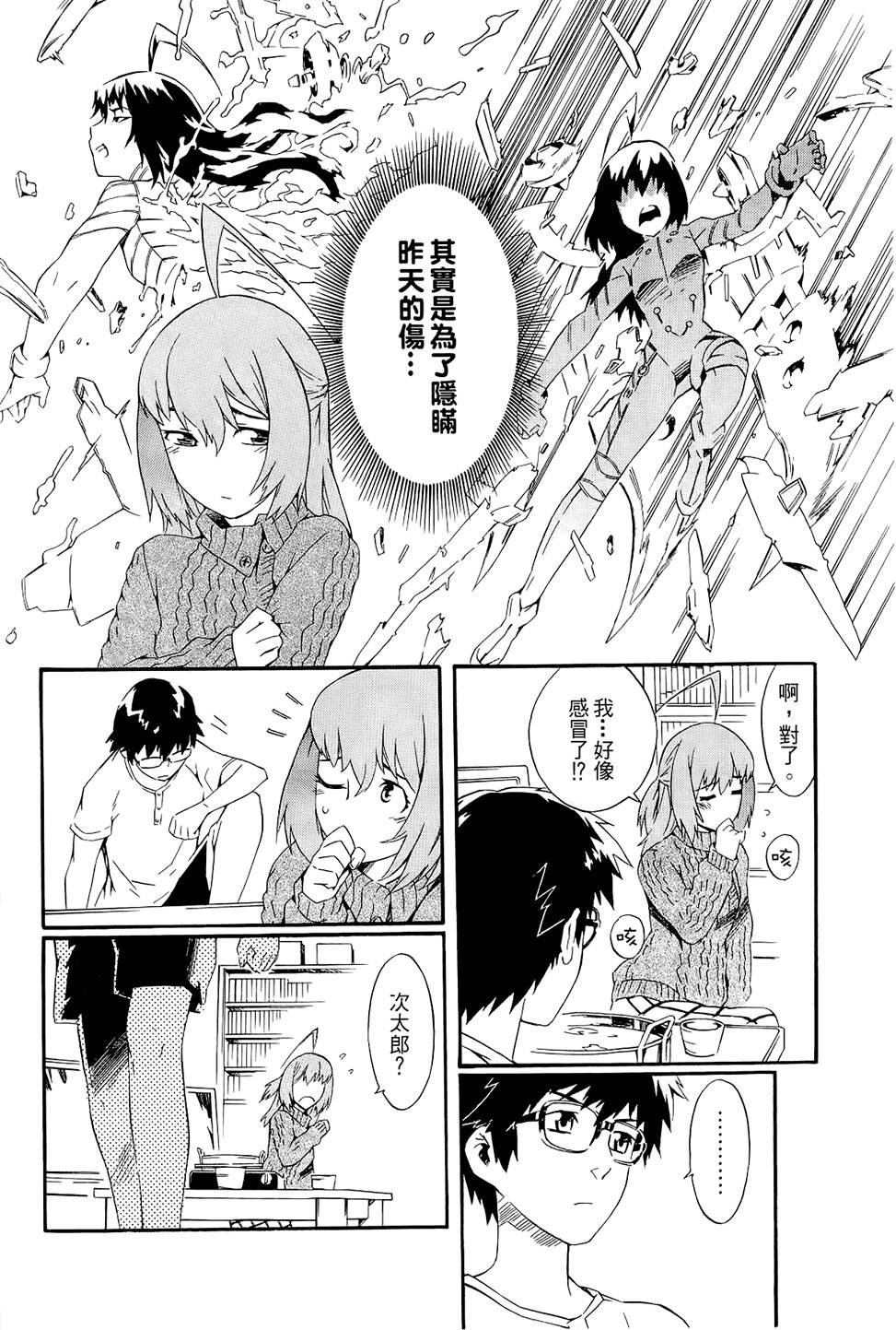 第39页