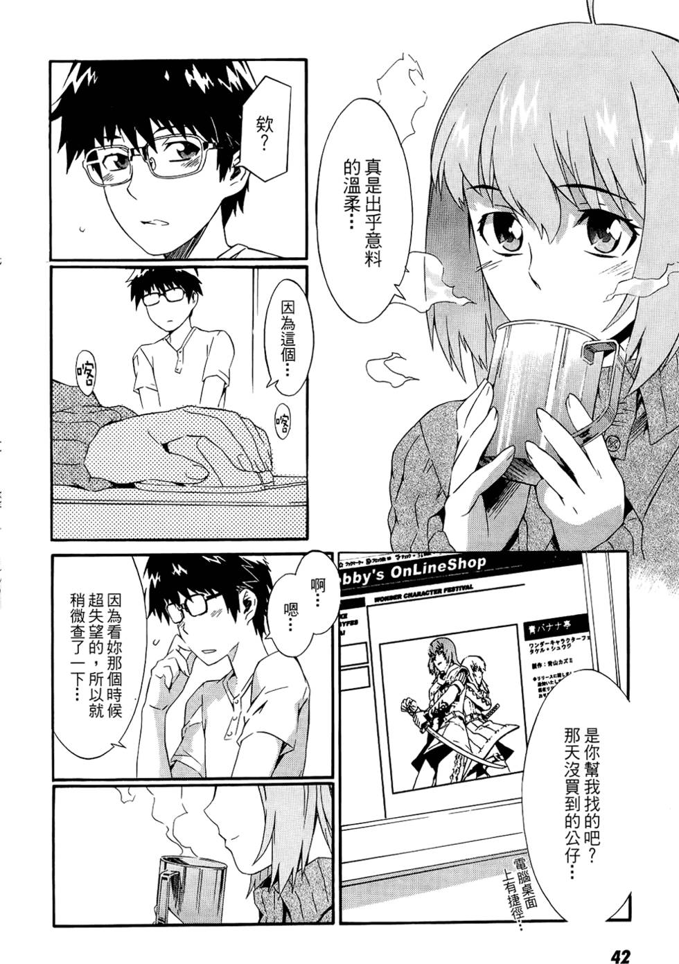 第41页