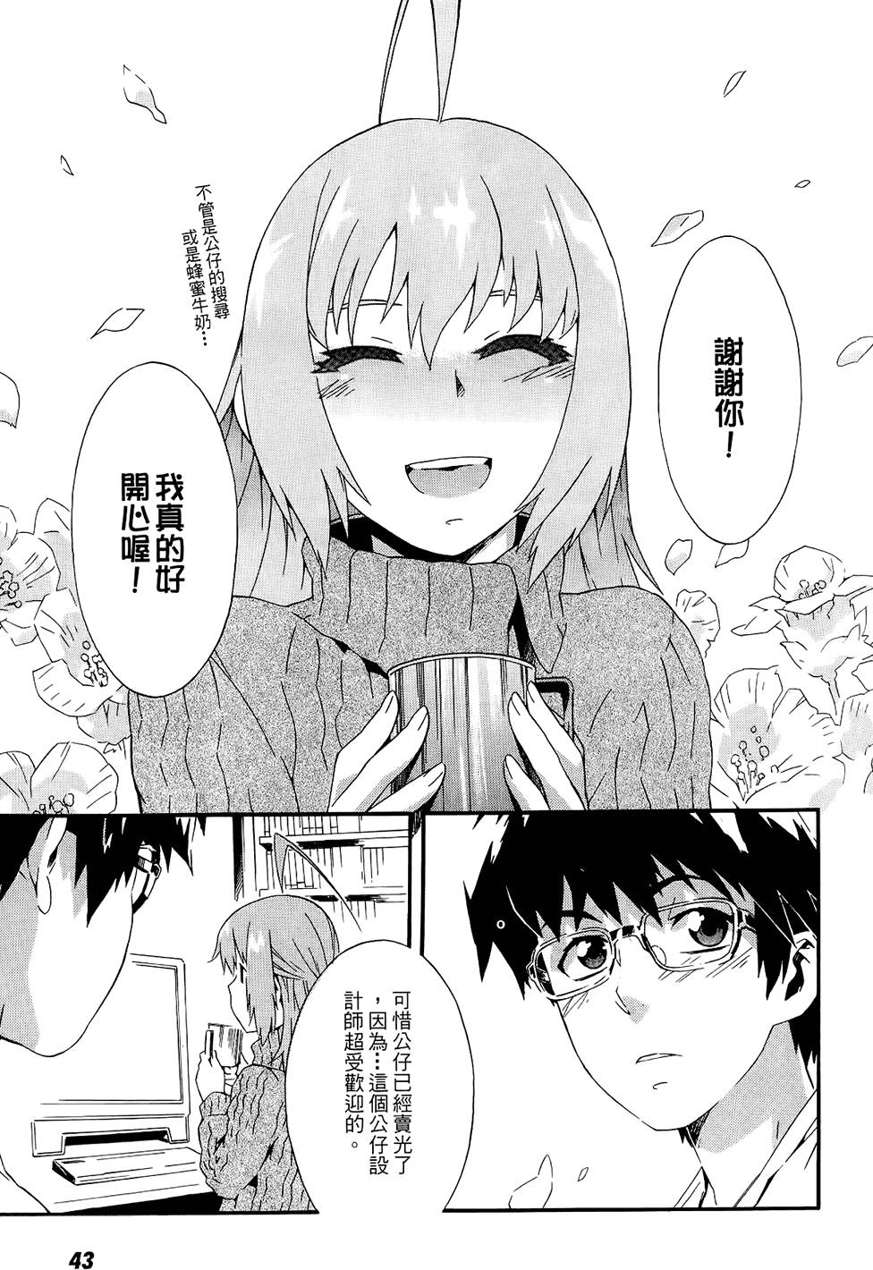 第42页