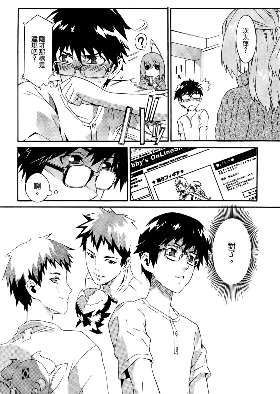 第43页