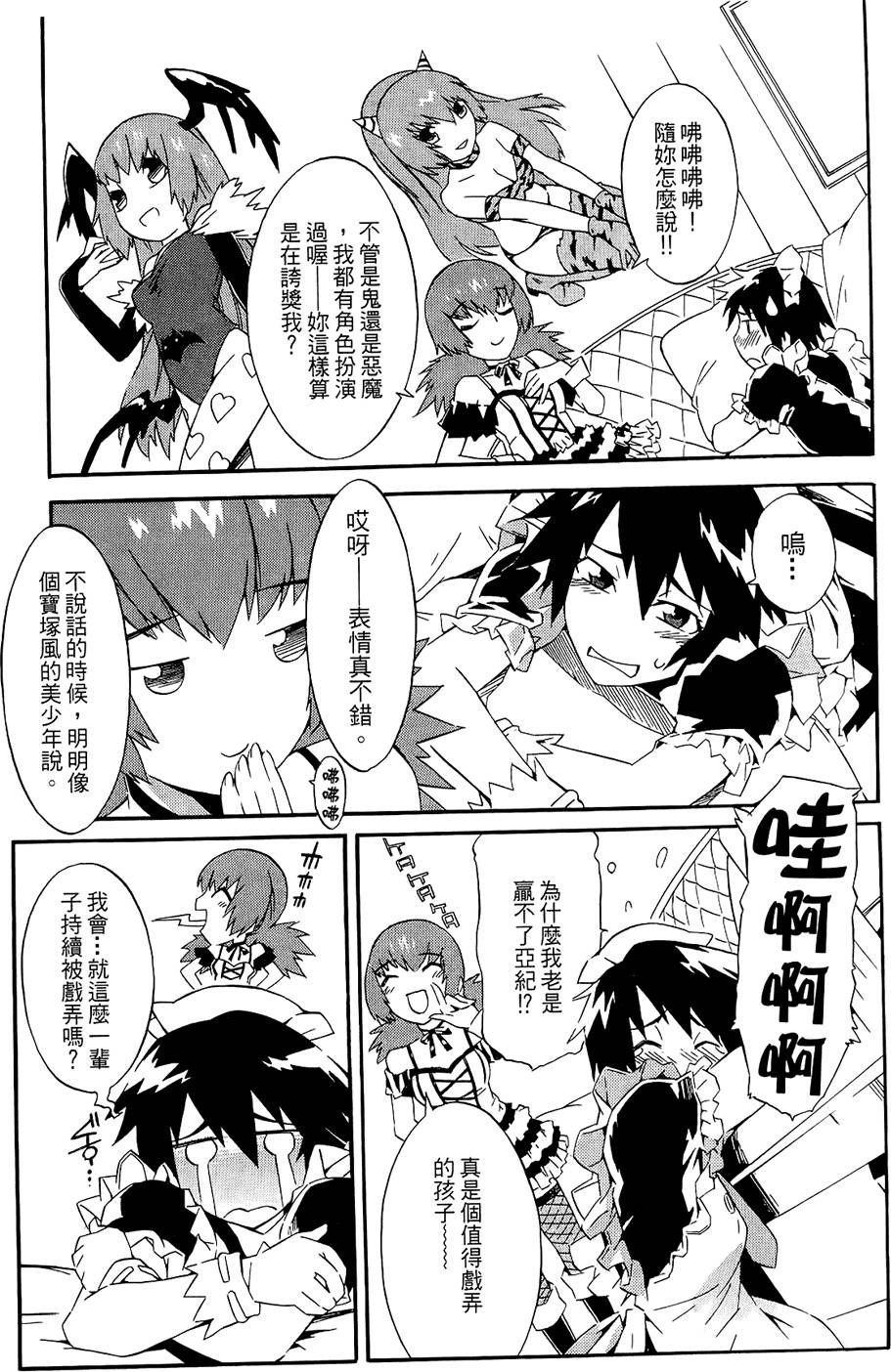 第46页