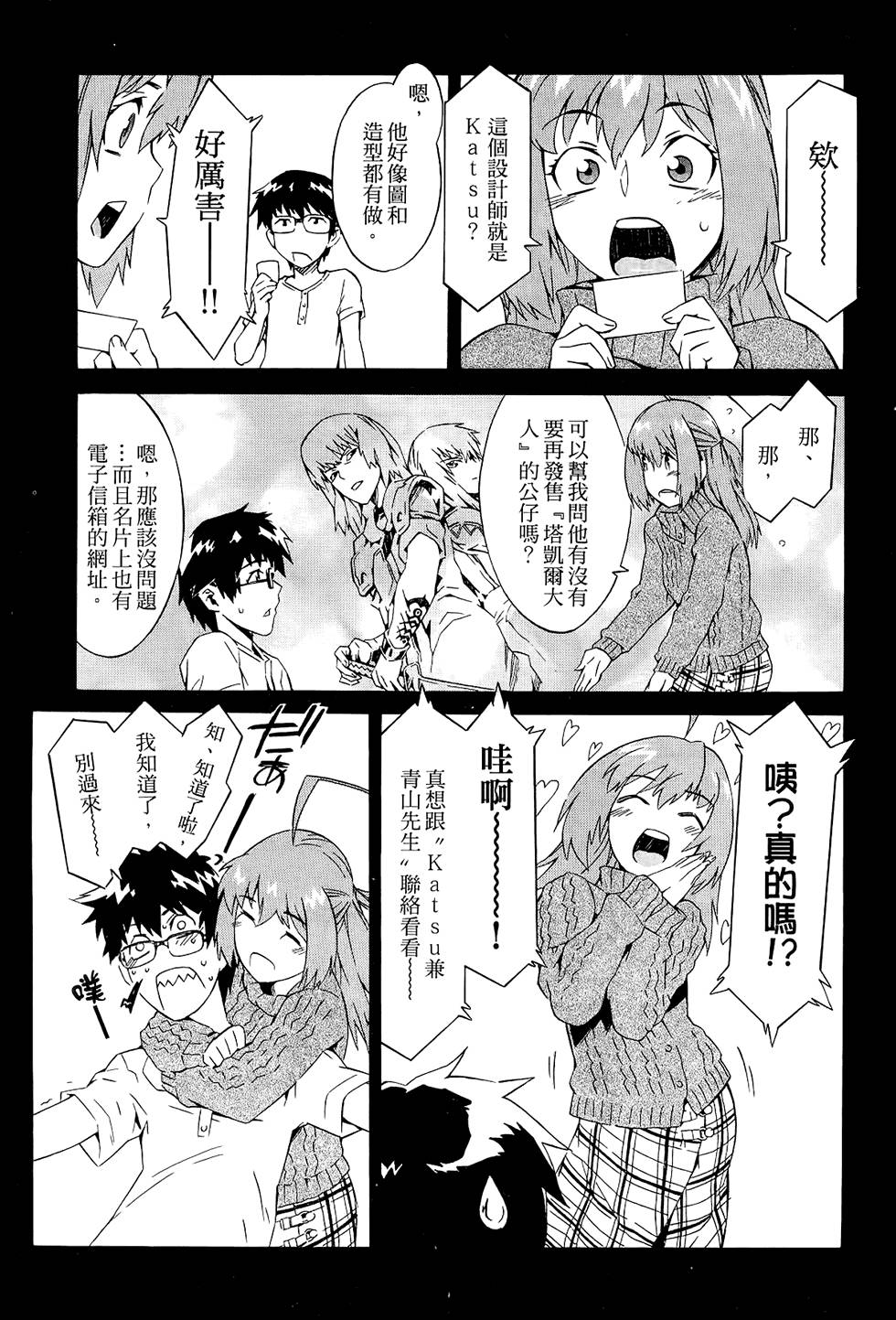 第50页