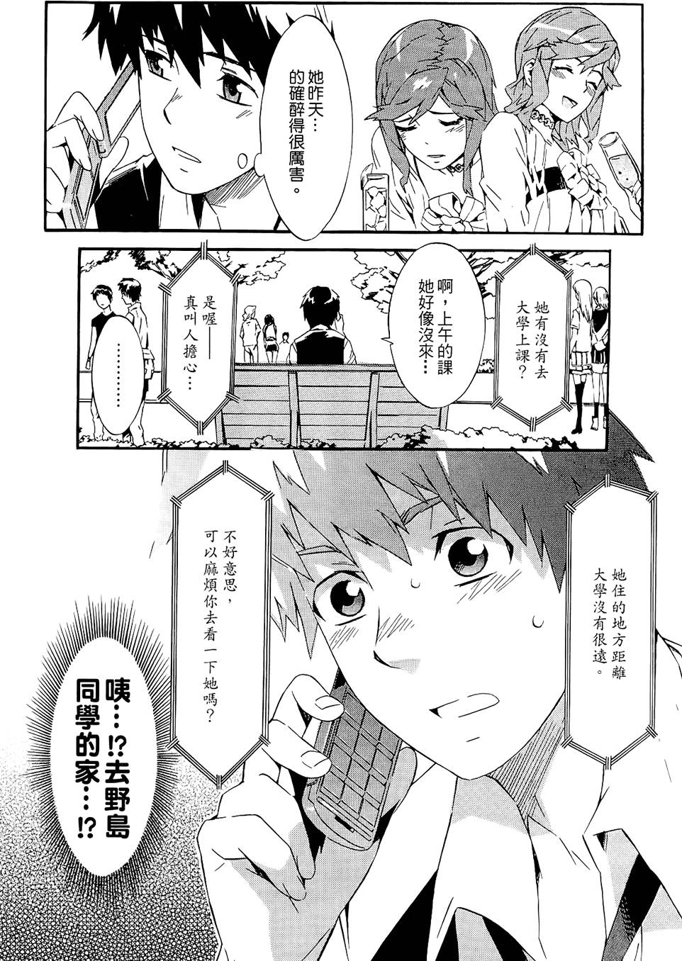 第53页
