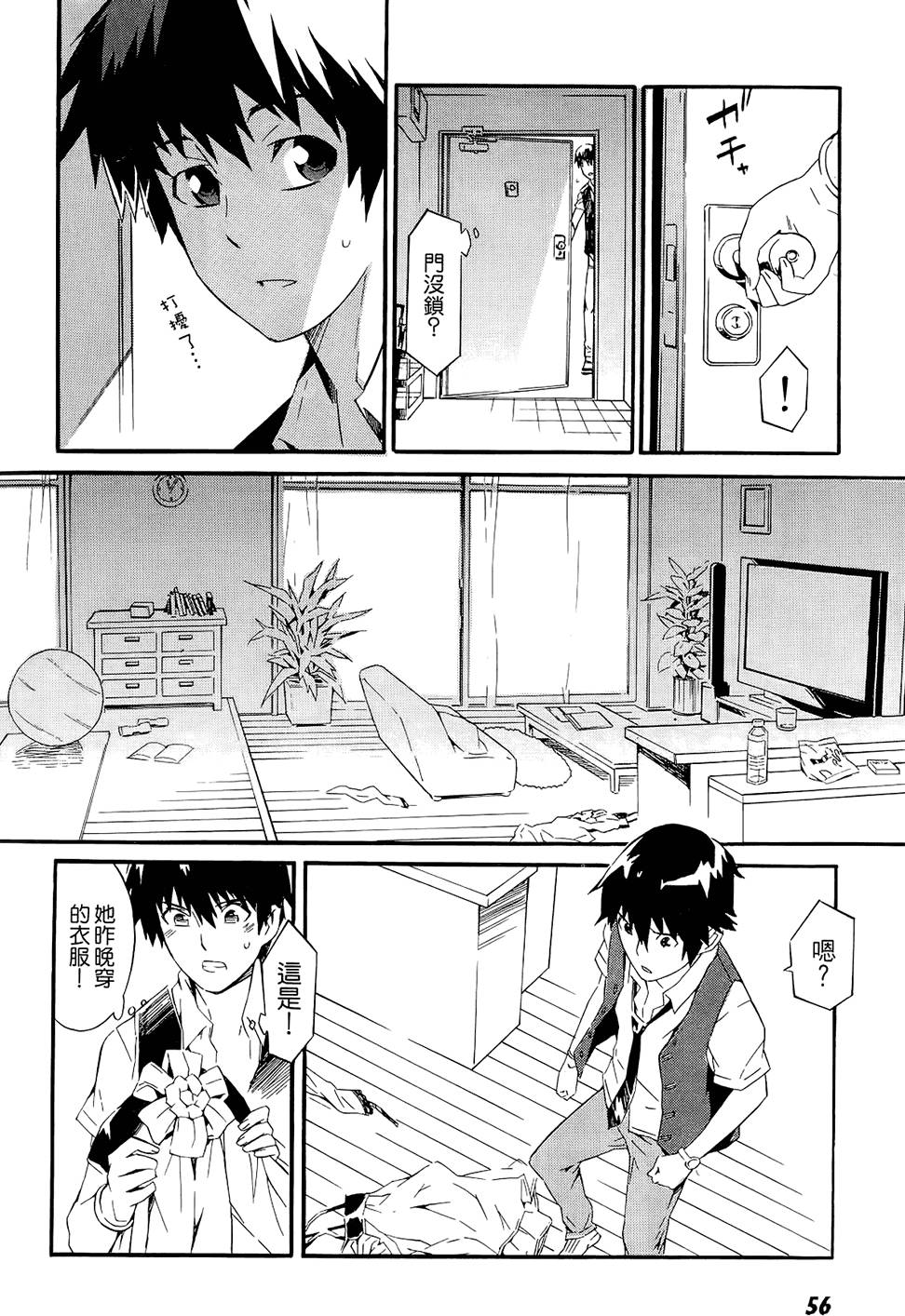 第55页