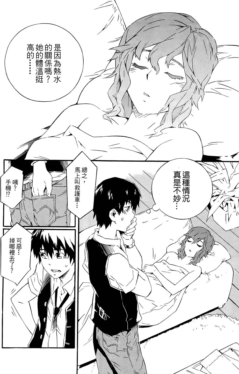 第59页