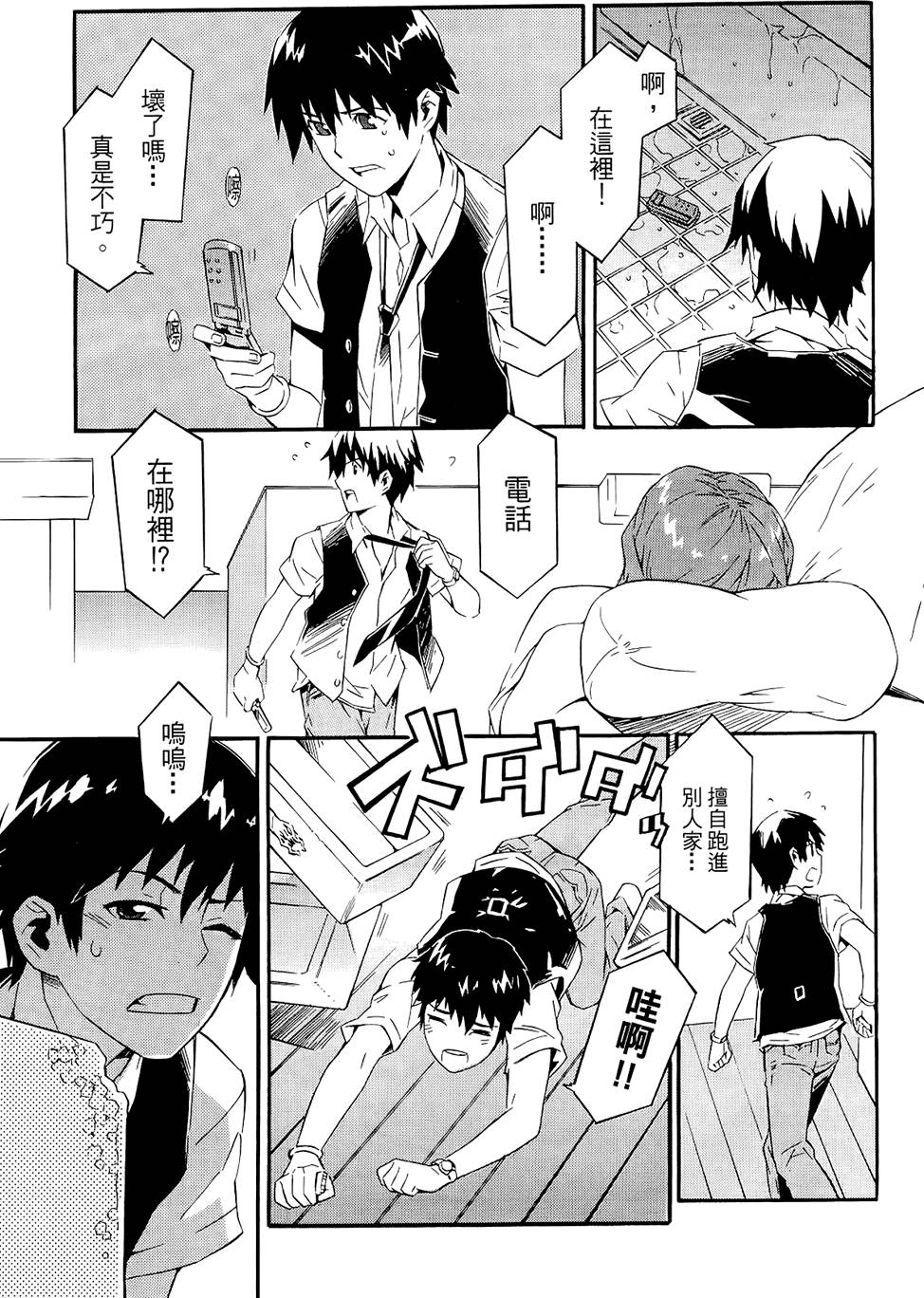 第60页