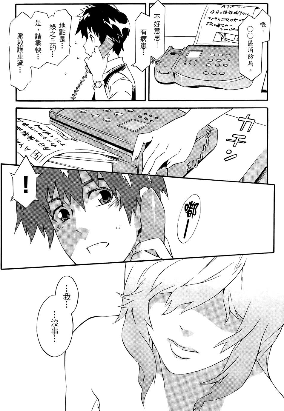 第62页