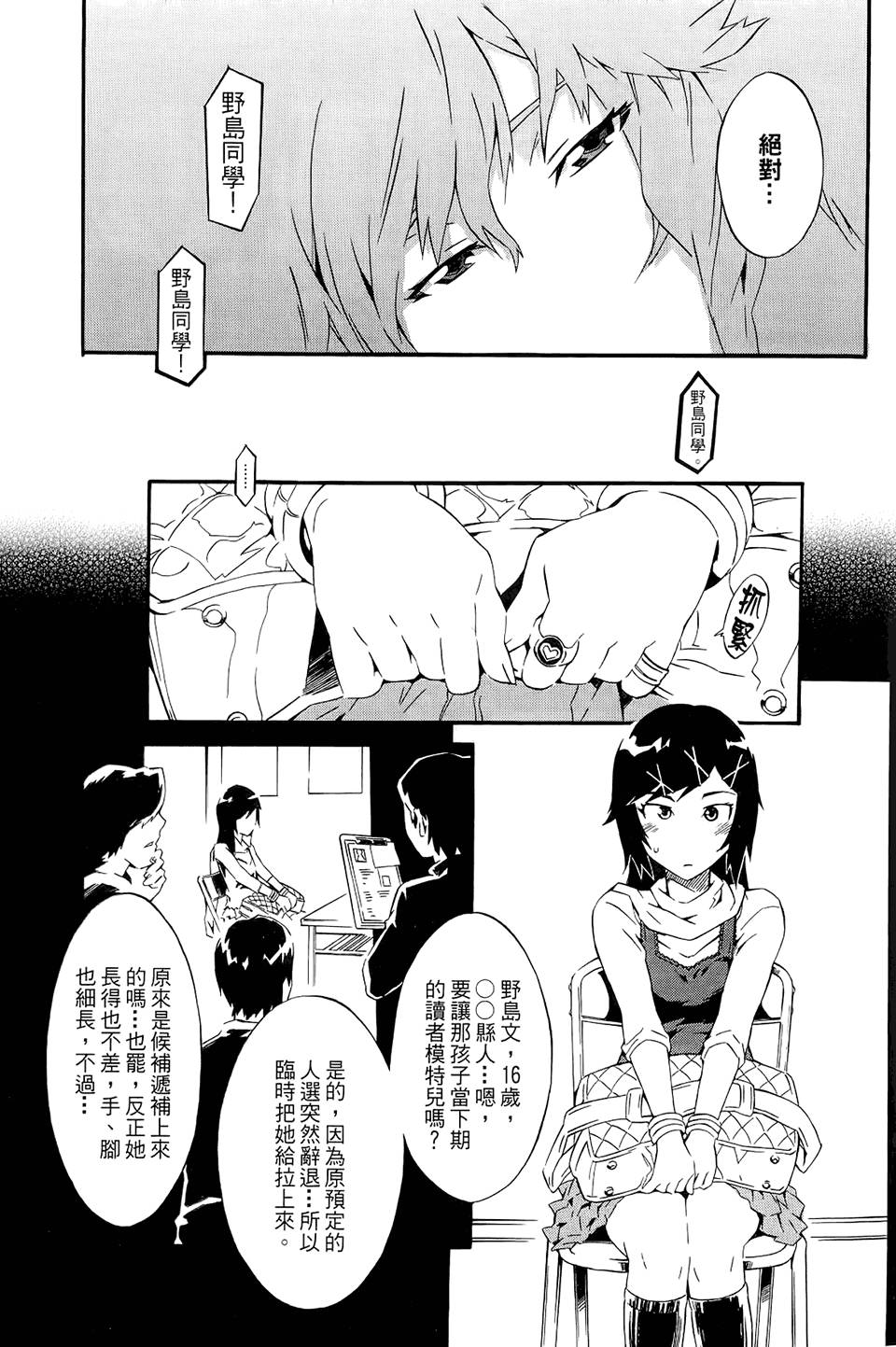 第64页