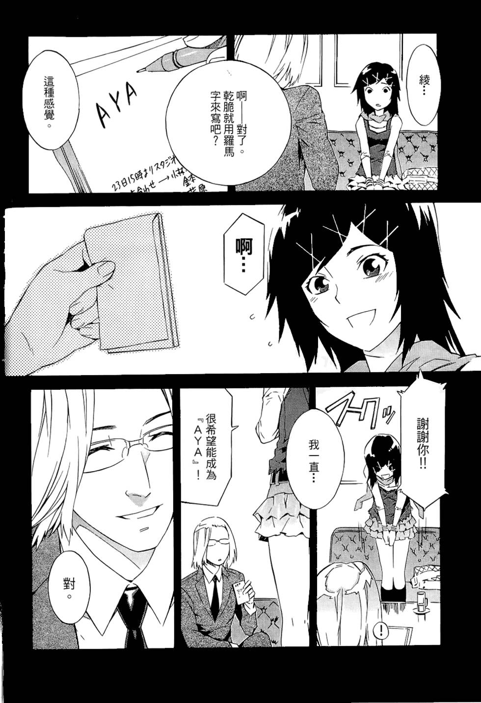 第67页