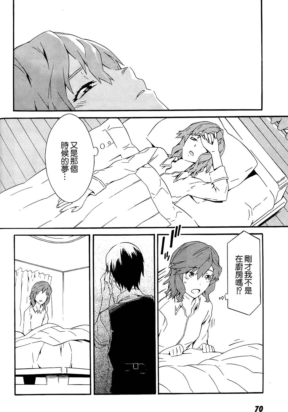 第69页