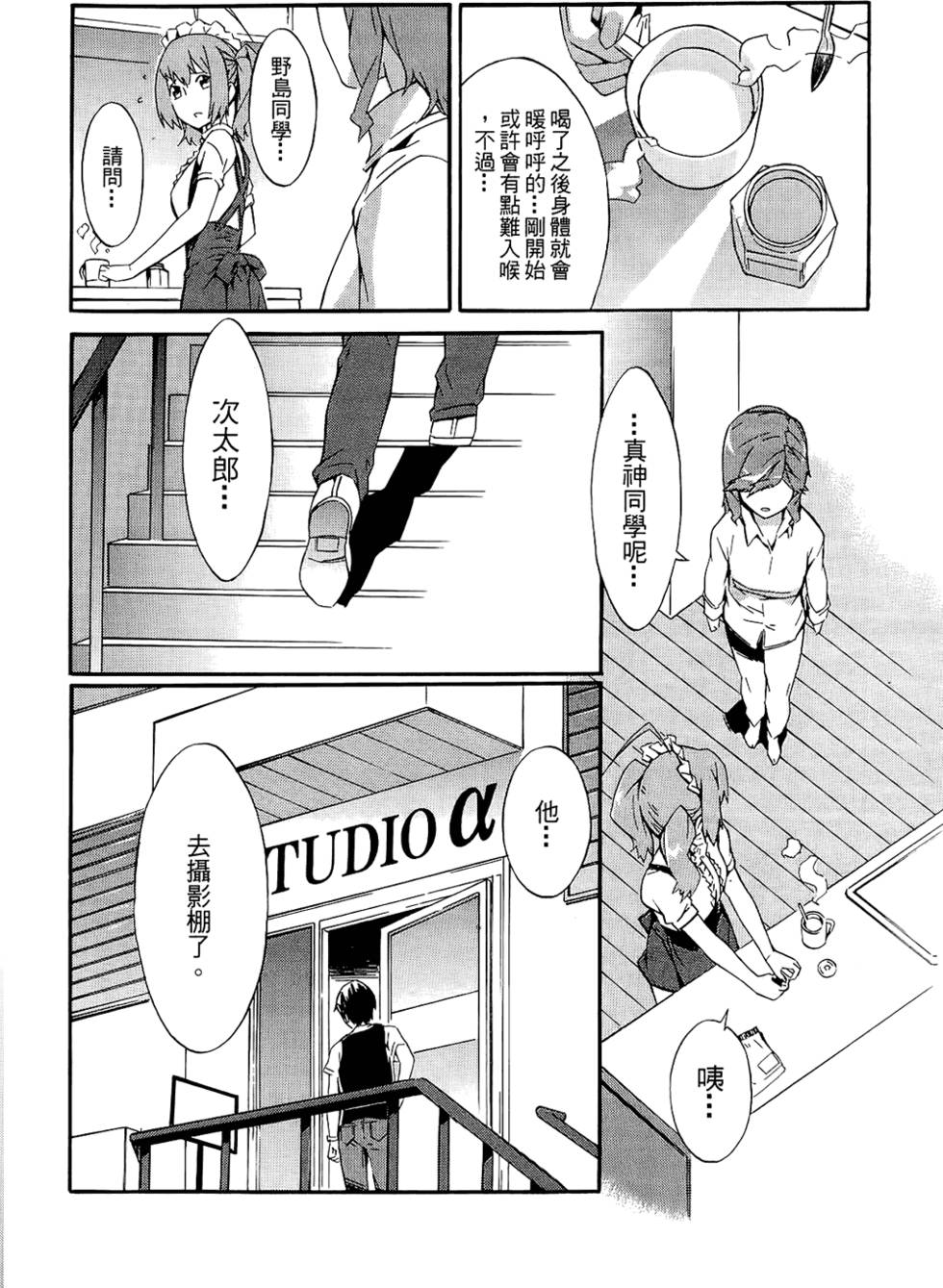 第73页