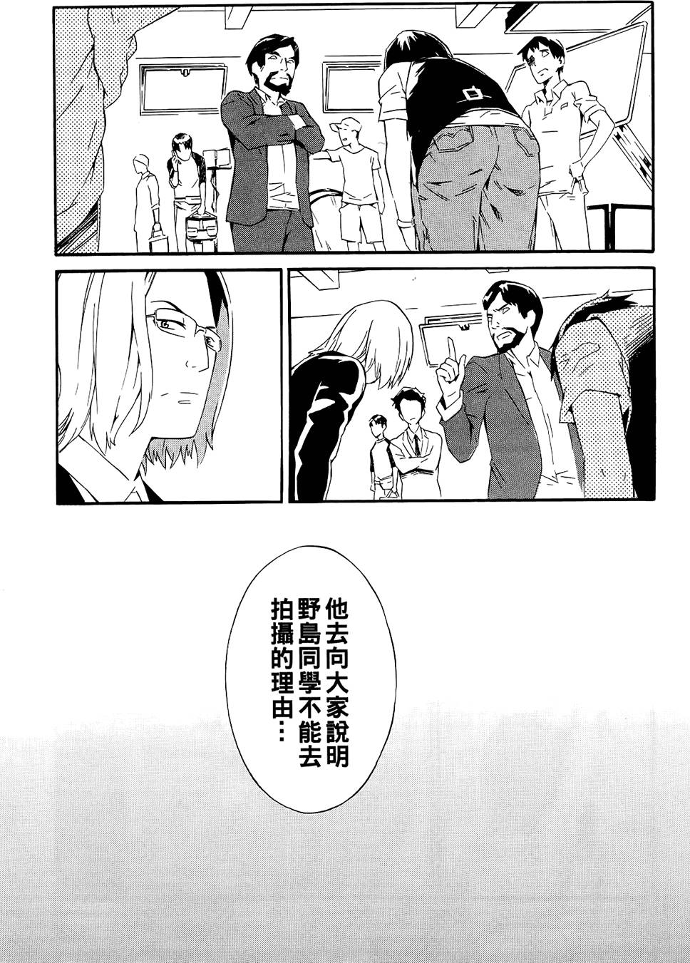 第74页