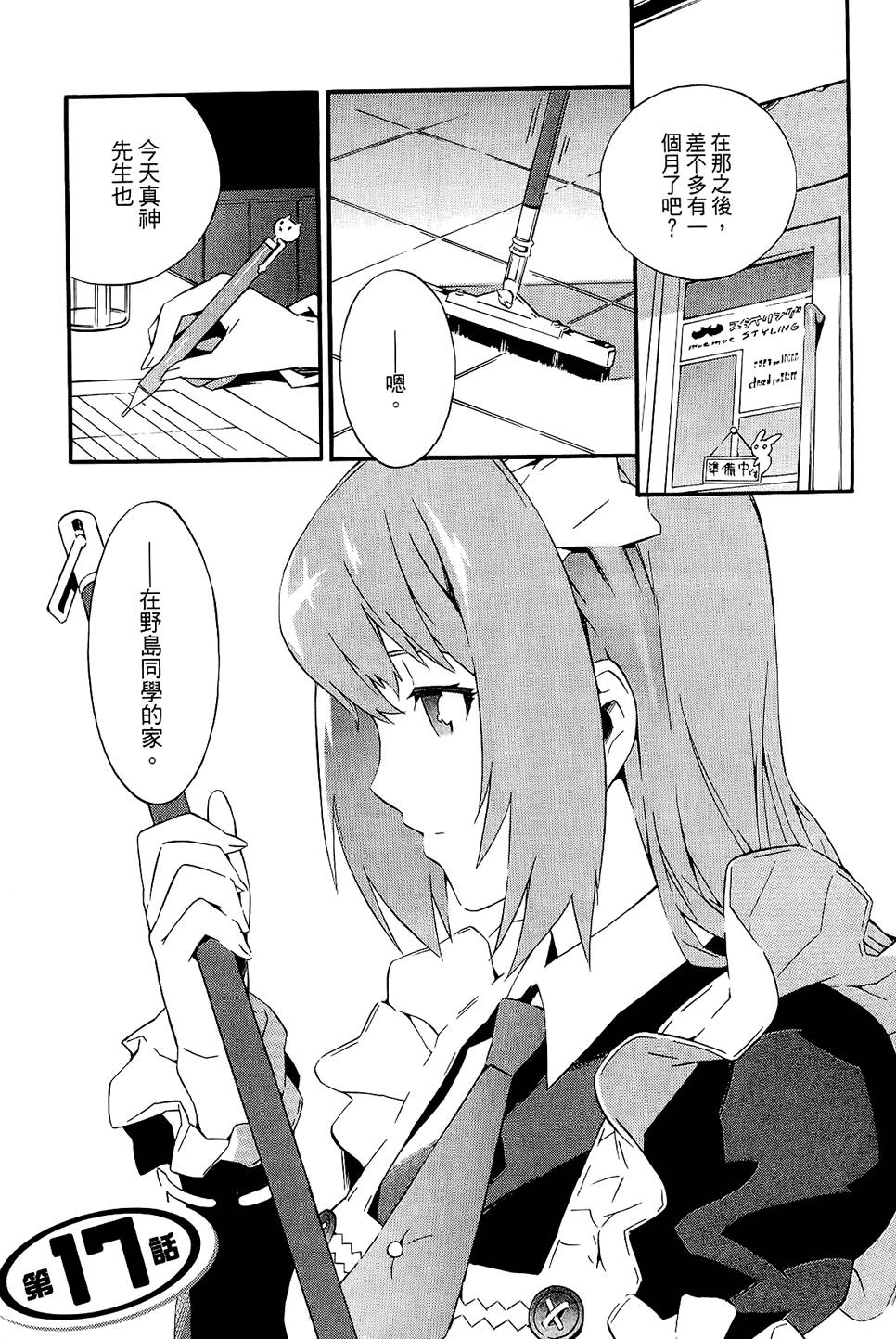 第78页